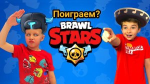 Играем с БРАТОМ в БРАВЛ СТАРС #3. Brawl stars с Crazy Богдаш.