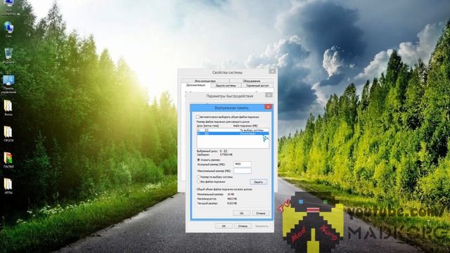 Как увеличить размер файла подкачки виртуальной памяти в Windows смотреть онлайн