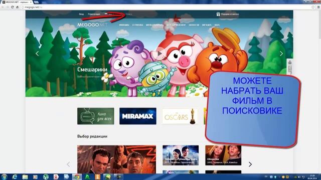 Видеоурок-где лучше смотреть фильмы сериалы и т.д смотреть онлайн