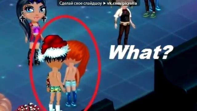 Аватария под музыку" В клубе" смотреть онлайн