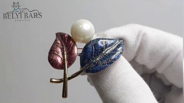 Брошь из листьев смотреть онлайн