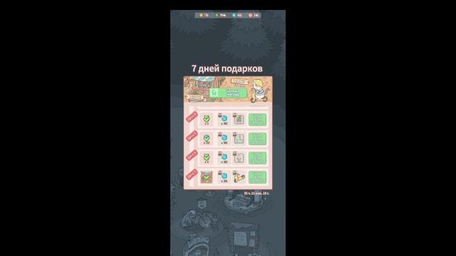 играю в игры часть 1 кошки и суп