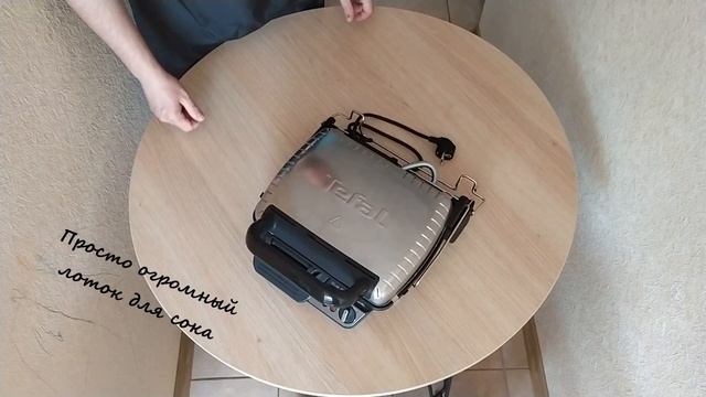 Обзор Гриль TEFAL HealthGrill Comfort GC306012 смотреть онлайн