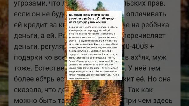 История из Жизни....не понимаю... смотреть онлайн