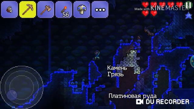 Прохождение terraria #2(поход в шахту) смотреть онлайн