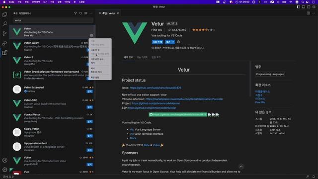개발환경 구성 | Vue 3 & Firebase 10 커뮤니티 만들기 EP_01 | 소스 제공! | Pinia, Quasar Tiptap, VueUse, Algolia смотреть онлайн