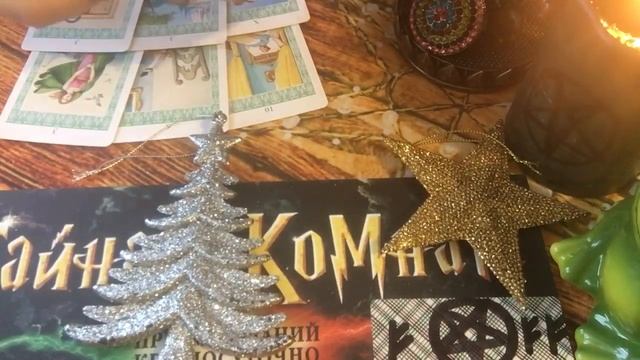 Стоит ли нам(мне) переезжать в другой город(страну)? Гадания онлайн. смотреть онлайн