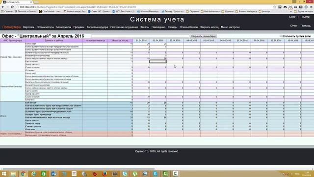 Модуль 3 Дополнение к Модулю Типы ячеек смотреть онлайн