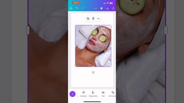 обрезать фото в канве (canva) смотреть онлайн