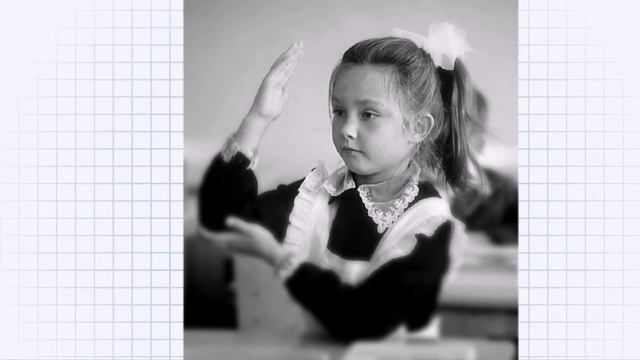 Эдуард Хиль ( Здравствуй , учитель ) смотреть онлайн