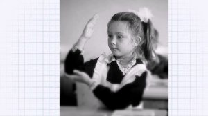 Эдуард Хиль ( Здравствуй , учитель )