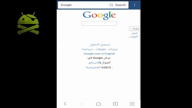 Marwen Ricky : UC Browser Handler Avec Tunisie Télècom смотреть онлайн