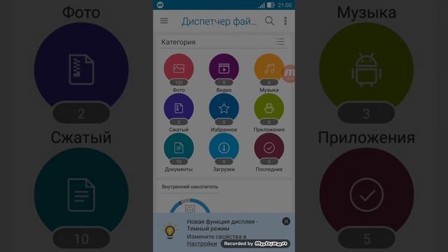 Как установить игру которая не устанавливается смотреть онлайн