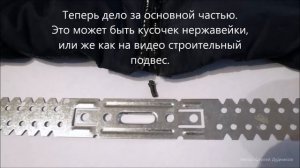 Ремонт застежки молния на одежде