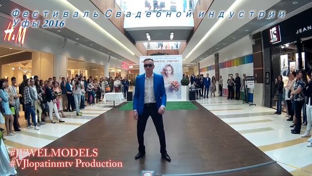 Фестиваль Свадебной индустрии Уфы 2016! смотреть онлайн