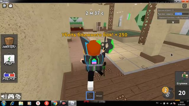 играю в мёрдер и в строю карту в пигги :з смотреть онлайн