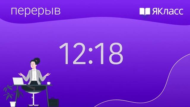 Конференция «Профессиональные компетенции педагога. Профстандарт и нестандартный учитель» смотреть онлайн