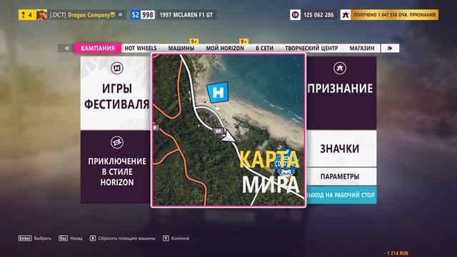 ? Forza Horizon 5 ➤ ?Coop-стрим с @Elman899 смотреть онлайн
