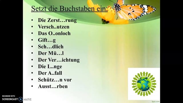 Защита окружающей среды (немецкий язык  7 класс). Учитель: Р. И. Размахина