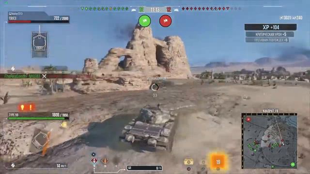 World of Tanks* Cold war ps4 type 59 чудеса рандома (the wonders of randomness) смотреть онлайн