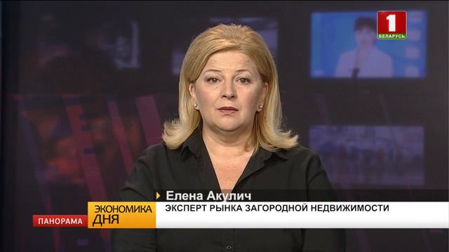 Экономика дня 16.08.2018 смотреть онлайн