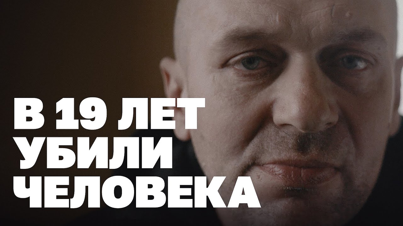 Прием в тюрьме был «теплым» смотреть онлайн