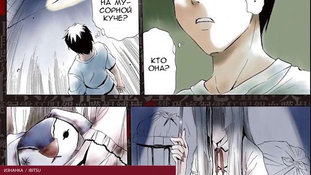 Какую мангу почитать #1 - ФАНТАСТИКА И УЖАСЫ смотреть онлайн