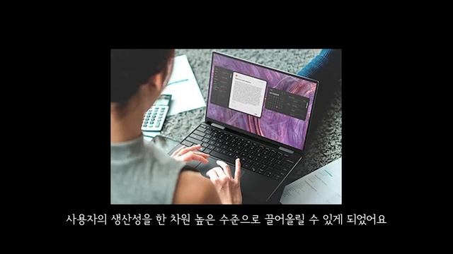 [THE GEAR 영상리뷰] DELL XPS 13 9310 노트북 смотреть онлайн
