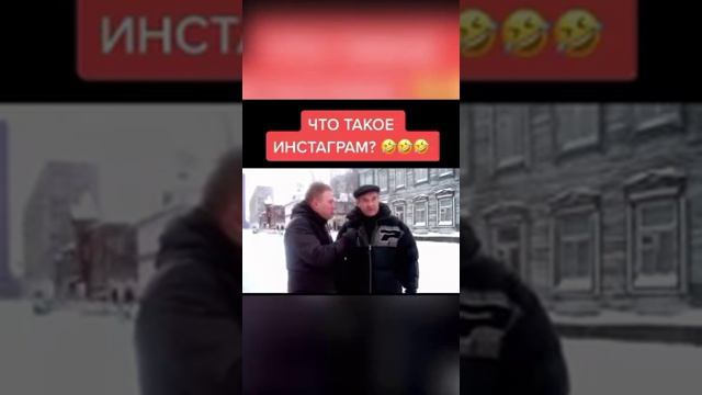 Люди тупят на протяжении 1 минуты 48 секунд)))