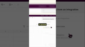 Нейросеть для работы с Excel