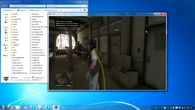 GTA 5 на PC скачать смотреть онлайн