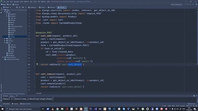 Интернет магазин. Python + Django #4. Реализация Корзины покупателей. Django Shopping Cart