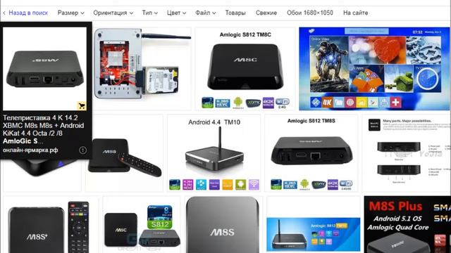 GS Gamekit (Обзор пилотка)