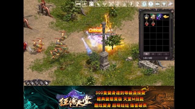 【狂憶天堂３服】http://kuang-yi.play-game.cc/forum.php【直播2023/05/07】遊戲ID：嘎抓 смотреть онлайн