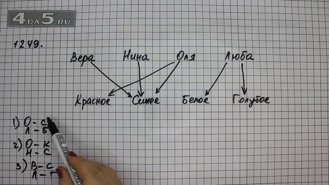 Упражнение 364 Учебник Часть 2 (Задание 1249) – ГДЗ Математика 6 класс – Виленкин Н.Я.