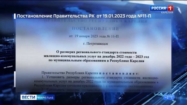 Семьи с низкими доходами могут получить субсидии на оплату жилищно-коммунальных услуг смотреть онлайн
