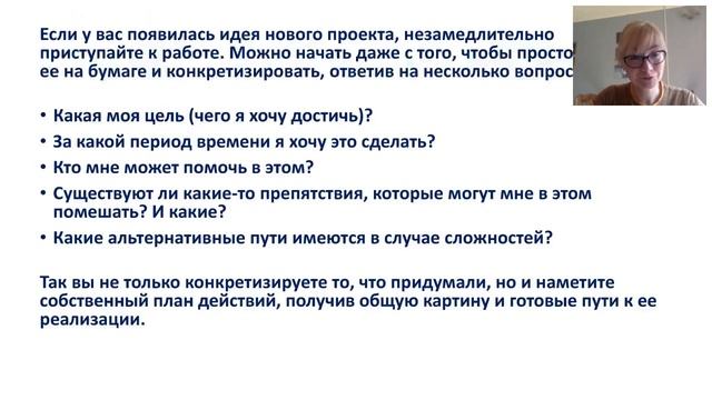 Школа новичка 3 неделя каталог 12/2018 смотреть онлайн