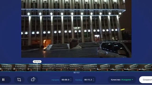 Как быстро повернуть видео на 90 180 270 градусов. Онлайн и без потери качества. Мой пример смотреть онлайн