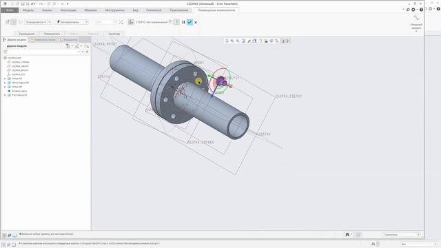 PTC Creo Parametric. Урок №8. Сборка неподвижного соединения смотреть онлайн