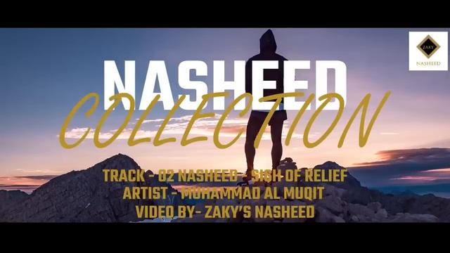 ?Сборник самых Грустных ?? #нашиды  Успокоение души?