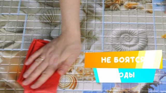 Панель ПВХ Мозаика пляж 955х480 мм смотреть онлайн