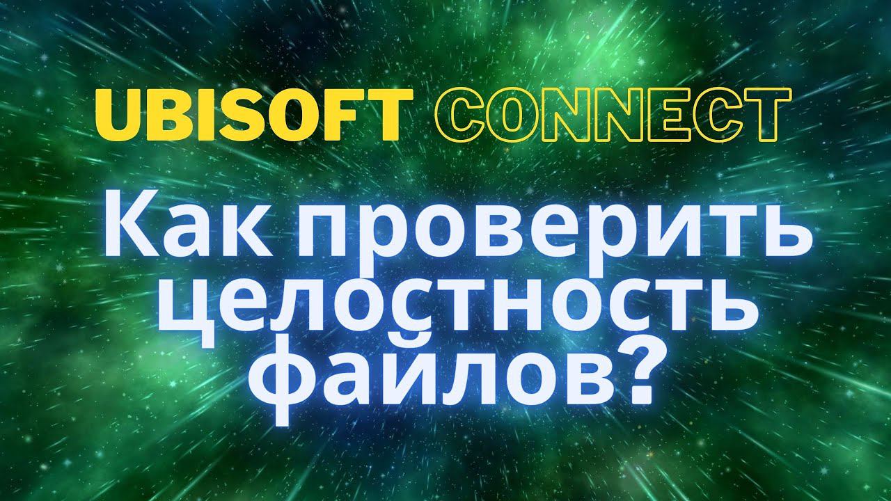 Секреты-Игр.РФ