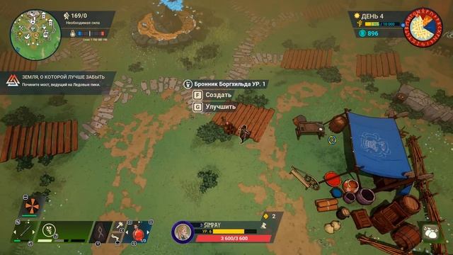 Первая маленькая Победа! |03| Tribes of Midgard смотреть онлайн