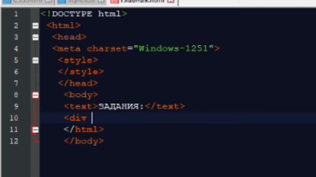 Урок по html и css #1 Работа с текстом смотреть онлайн