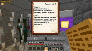 Снайпер следит за нами, ЗАЧЕМ? [ЧАСТЬ 98] Зомби апокалипсис в майнкрафт! - (Minecraft - Сериал)