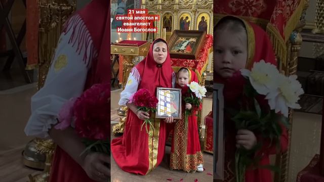 Кондак святого апостола и евангелиста Иоанна Богослова #юлияназаренкорегент #знаменноепение смотреть онлайн