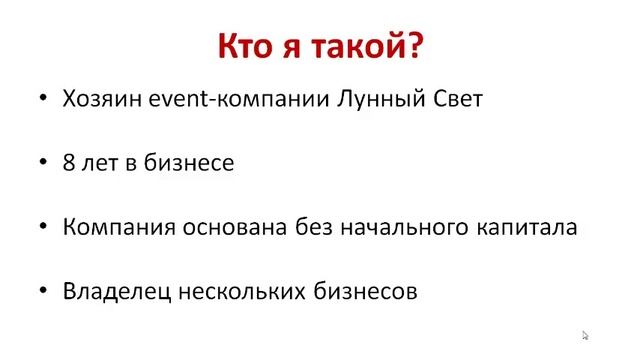 Как открыть агентство праздников смотреть онлайн