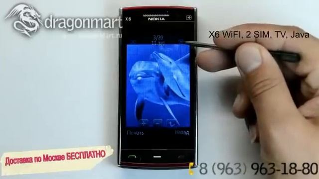 Копия nokia X6 wifi, TV, 2sim, Java смотреть онлайн