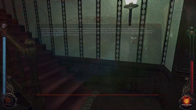 Vampire: The Masquerade — Bloodlines 4K (17 запись) (Последние доп. задания 1/2) смотреть онлайн