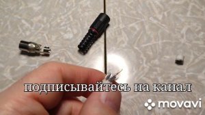 Как присоединить штекер к телевизионному кабелю.